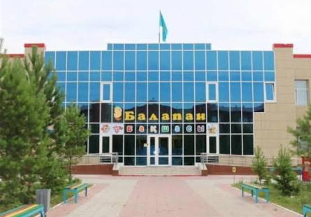 Балабақша сайтына қош келдіңіздер!